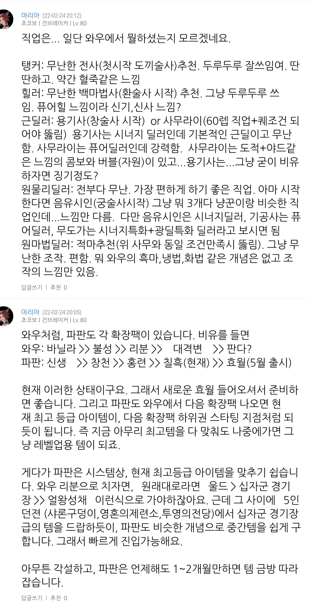 Screenshot_20220324-154706_Samsung Internet.jpg