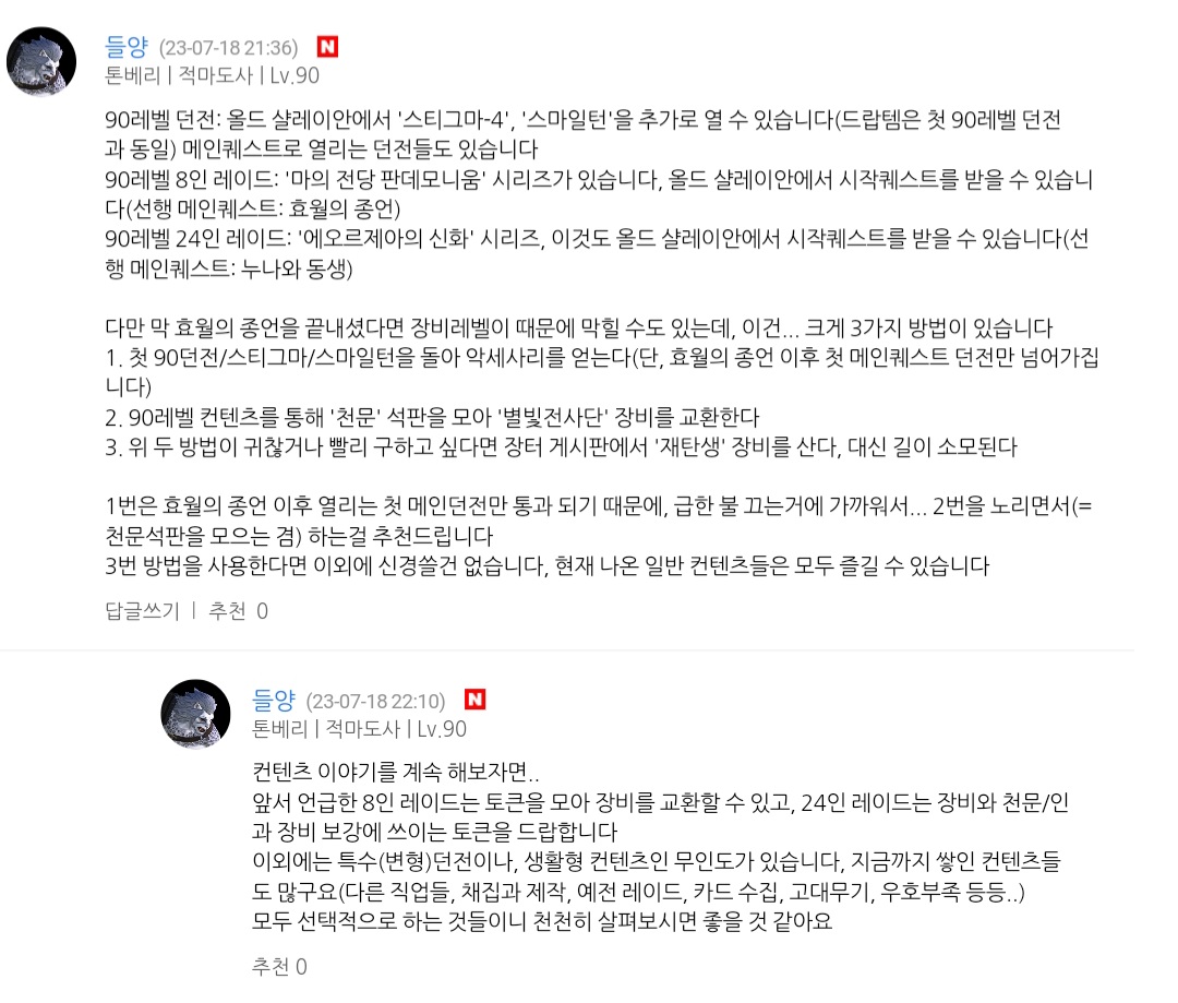 Screenshot_20230719-154430_Samsung Internet.jpg