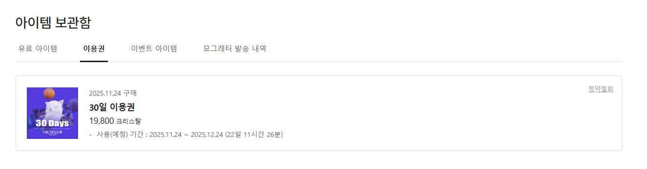 스크린샷 2025-12-02 092623.png