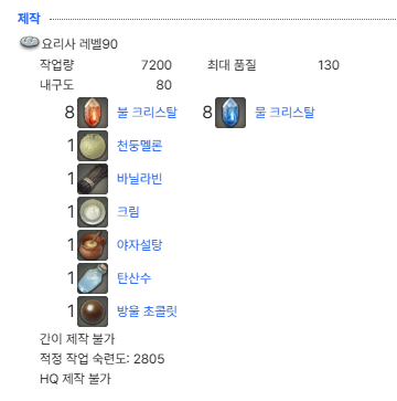 화면 캡처 2025-05-21 213305.png