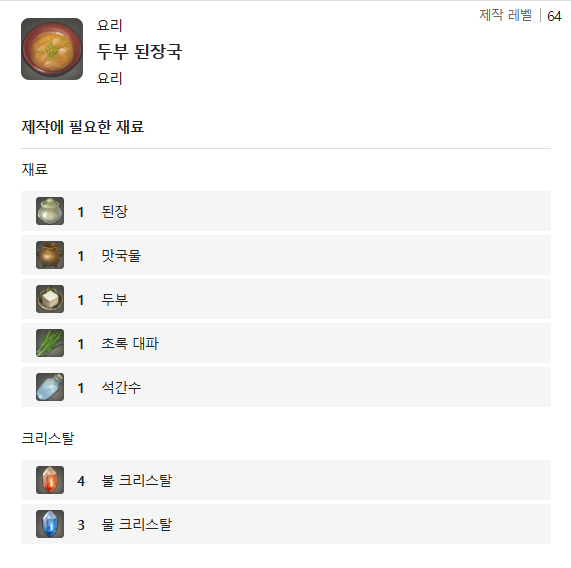 스크린샷 2025-05-26 235907.png