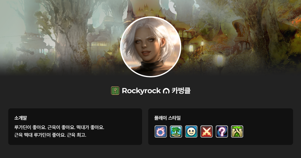 우왕.PNG