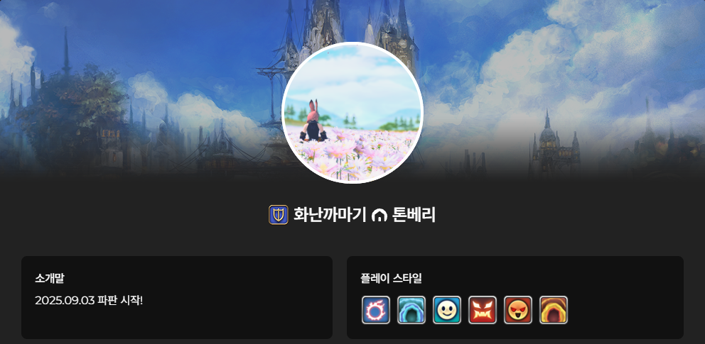 스크린샷 2026-10-23 021659.png