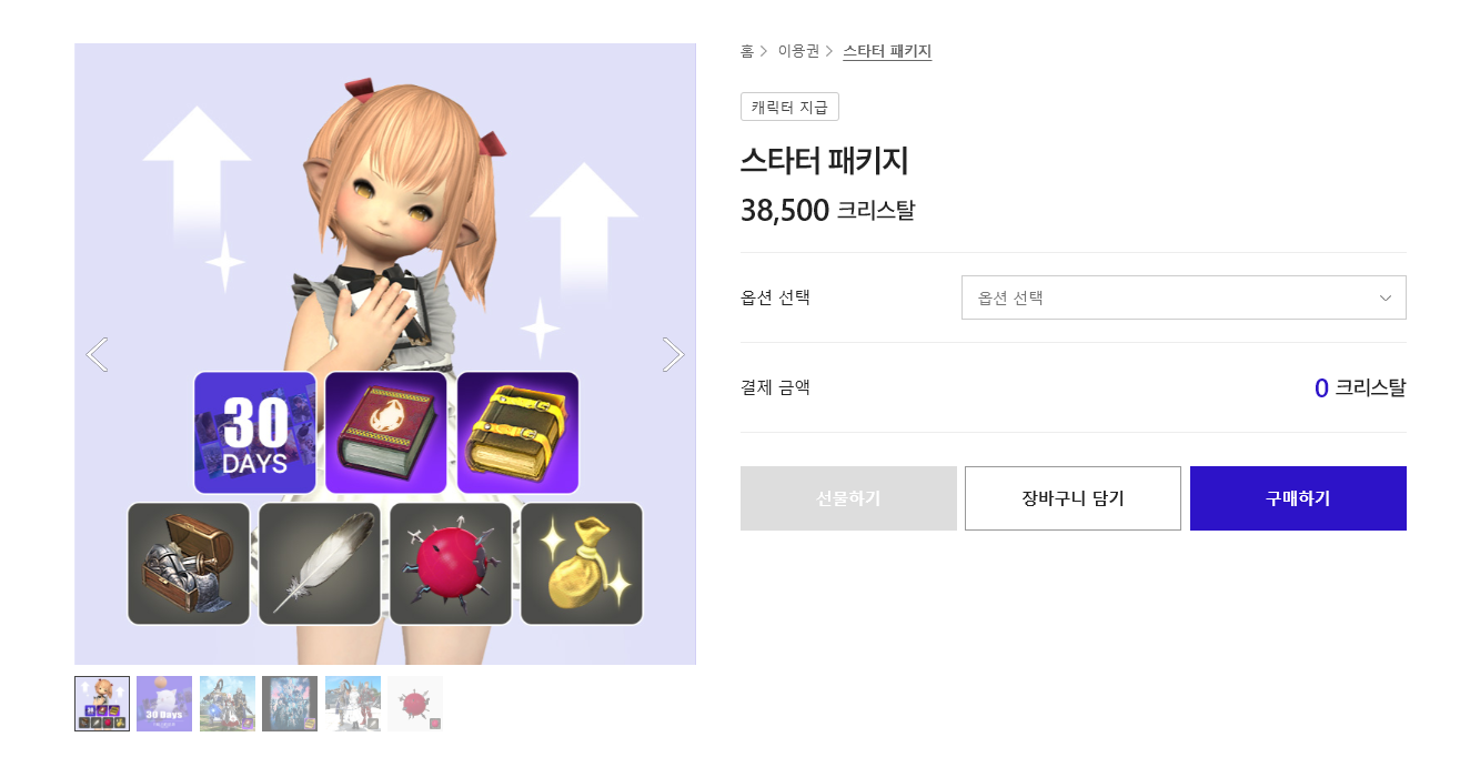 스크린샷 2026-03-04 233206.png