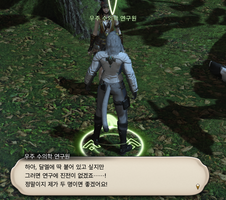 ffxiv_20260723_225425_305.png