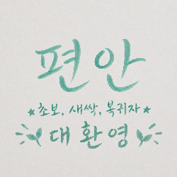 사이즈조절.png